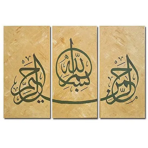 Global Artwork - Arabic Calligraphy Islamic Wll Art 3 Piece Canvas Wall Art Abstract Oil Paintings Modern Pictures for Home Decorations Framed Ready to Hang (30x80cm=3)