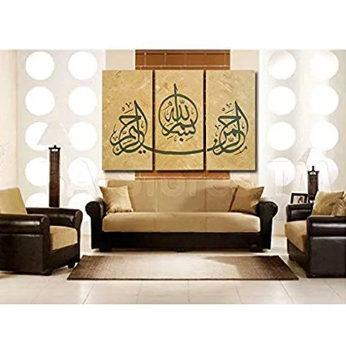 Global Artwork - Arabic Calligraphy Islamic Wll Art 3 Piece Canvas Wall Art Abstract Oil Paintings Modern Pictures for Home Decorations Framed Ready to Hang (30x80cm=3)