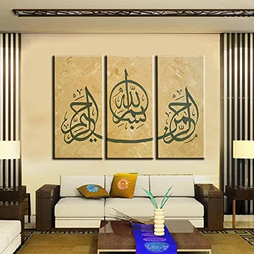 Global Artwork - Arabic Calligraphy Islamic Wll Art 3 Piece Canvas Wall Art Abstract Oil Paintings Modern Pictures for Home Decorations Framed Ready to Hang (30x80cm=3)