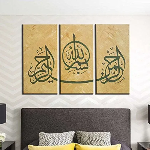 Global Artwork - Arabic Calligraphy Islamic Wll Art 3 Piece Canvas Wall Art Abstract Oil Paintings Modern Pictures for Home Decorations Framed Ready to Hang (30x80cm=3)